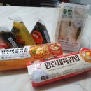 GS25 영도미주점 이미지