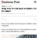 넷마블, 하이브 주식 전량 담보로 하나은행에서 1조4천억 대출받아 이미지