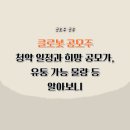 (주)희망유통 이미지