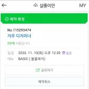 살롱이안 네이버블로그