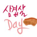 육하원칙신방점 이미지