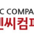 비엔씨컴퍼니
