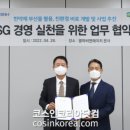 조이바이오(주)농업회사법인 이미지