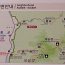 명승지 여행 (53) : 명승 제98호, 설악산 십이선녀탕