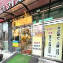 반월동 맛집 고기 카페 화성 정육식당 고기사랑카페 내돈내산 간단리뷰 ✔️