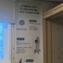 아리아테라피