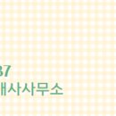 힐스탑공인중개사사무소 이미지