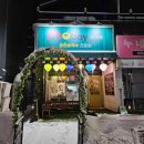 굿라이프스타일 피시카페 이미지