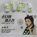 칼라다방 이미지