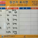 신정육식당 이미지