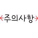범퍼뱅크(대광) 이미지