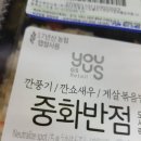 중화 이미지