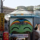 장터마늘순대 이미지