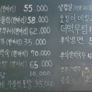 내고향생고기 네이버블로그