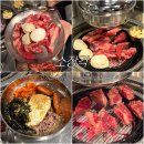 우리들의집 | 부산 서면 고기집 가성비 좋은 소갈비살 전문점 소장각 솔직 후기