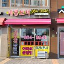 힐스모아공인중개사사무소 네이버블로그