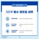 세로세무회계 이미지