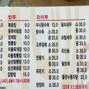 의정부 돌짜장 이미지