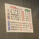 막창전문 네이버블로그