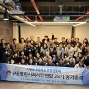 나무와대화협동조합 이미지