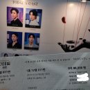 에덴커텐 이미지