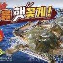 홈세일마트 이미지