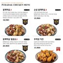 푸라닭 응암점 블랙 알리오 배달 후기 및 푸라닥 인기 치킨 추천 메뉴는?