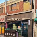 간판의 달인 이미지
