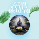 제이피메디칼(J.P MEDICAL) | 스페셜 포토 덤프 7화) 인도에서 극한을 보고 싶다면? 도전하세요! 인도 한국 운전 면허 교환 발급