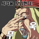 구일연탄구이