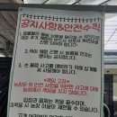 온어스 | 서울근교 용인 헤븐온어스농장 이용후기 동물먹이주기 놀이시설 딸기체험 42개월 17개월 아이와 함께