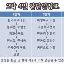 푸른항공여행사 이미지
