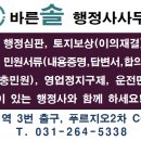 가단공인중개사사무소 이미지