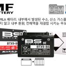 BS배터리 YTX24HL-BS 배터리 저렴하게 판매합니다. 이미지