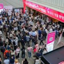 인더코리아 이미지