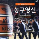 영신기획 이미지