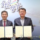 양구군산림조합 이미지
