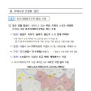 용산센트럴부동산공인중개사사무소 이미지
