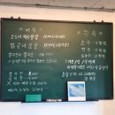 거제시연초면명동보건진료소 | 싱싱한 쌈채소가 있는 섬꽃쌈밥 한내맛집