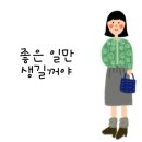 미녀딸기 이미지