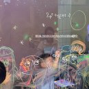 다섯손가락미술학원 | 🌈 [4세 유아미술 후기] 내돈내산｜우리 아이가 제일 좋아하는 예체능 수업, 꿈꾸는 다섯손가락 동탄2관