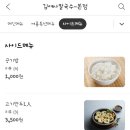 김여사칼국수 이미지