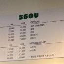 쏘유 네일 이미지