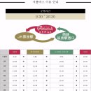 HARUDA(하루다) | [후쿠오카 가족탕]하루다역 당일치기 가능한 프라이빗 '치쿠시노 온천 아만디' 이용후기