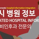 고영승이비인후과의원 티스토리