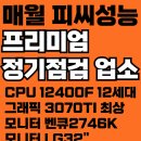 녹스 피씨방 이미지