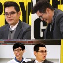 해투 이미지