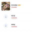 한거리푸줏간 이미지