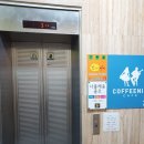 커피니 익산점 | [익산카페] 부송동 카페 &#34;커피니&#34; 방문후기