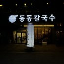 구암동232 이미지